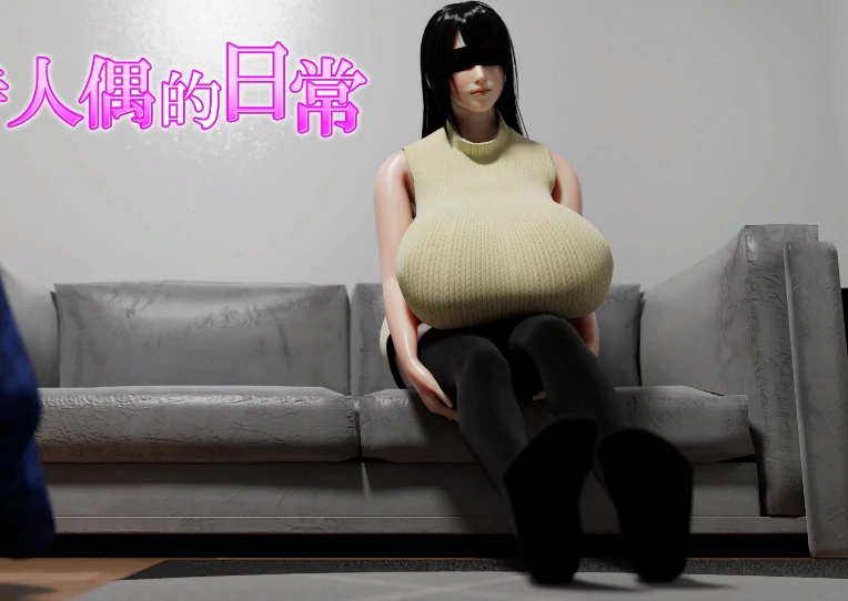 PC电脑[互动SLG/动态]服侍人偶的日常两部合集 V4.1.6 步+自带全回想解放-次元总站