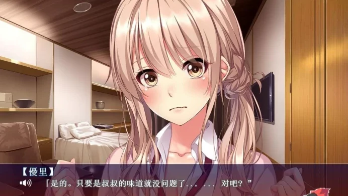 图片[3]-安卓+电脑【ADV动态CV】圆交爱女~我们两个都很可爱吧爸爸 骑-次元总站