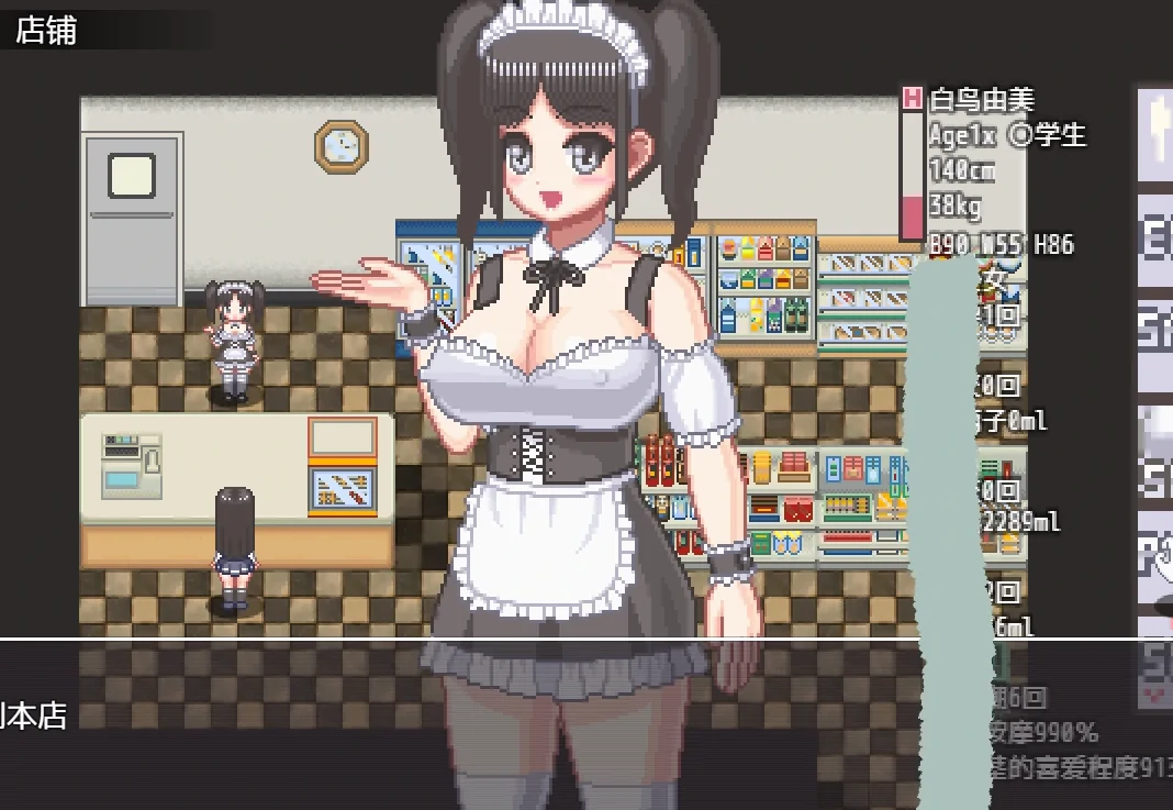 图片[1]-安卓+电脑【像素/动态】由美日记-次元总站