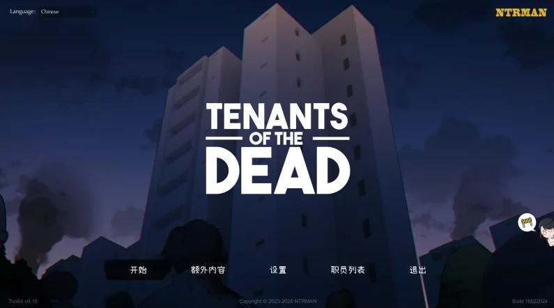 图片[1]-PC电脑 [互动SLG+动态]亡灵房客V1.05 全回想-次元总站