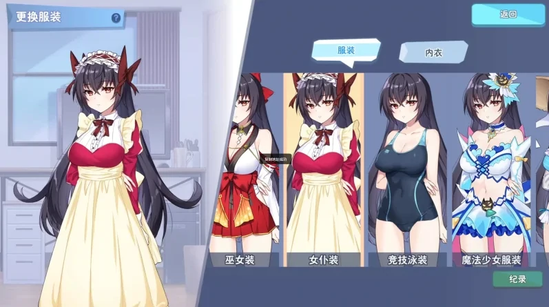 图片[1]-PC电脑 [爆款养成SLG/动态中文CV]怠惰的怪兽公主不想工作 v1.09步-次元总站