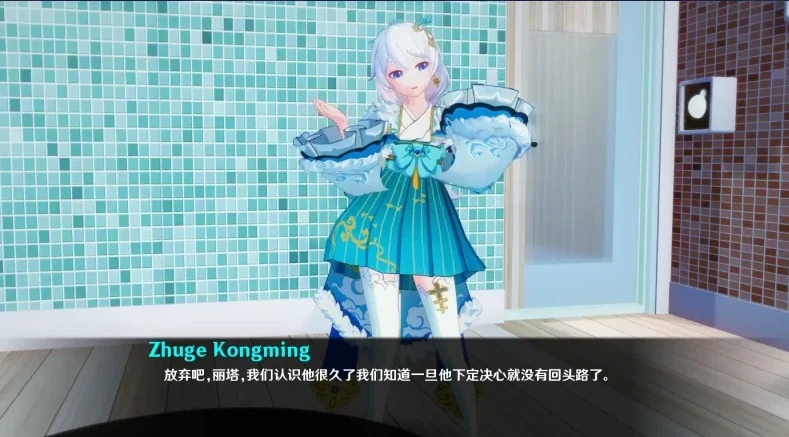 图片[2]-安卓+电脑【同人SLG 动态]舰长的奇异冒险 v2.9步-次元总站