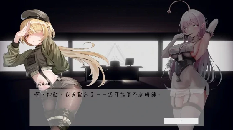 图片[9]-安卓+电脑【ACT/动态】孕育摇篮之卵0.1.35-次元总站