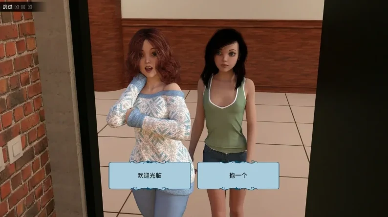 图片[12]-安卓+电脑【精品SLG 动态]离婚之后 v1.24.3 步-次元总站