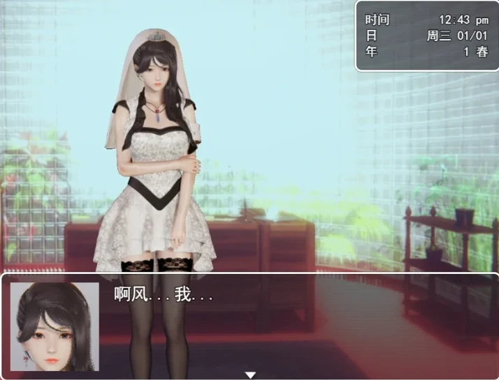 图片[5]-安卓+电脑【国产RPG 动态 CV]迷雾之风 V2.7-次元总站