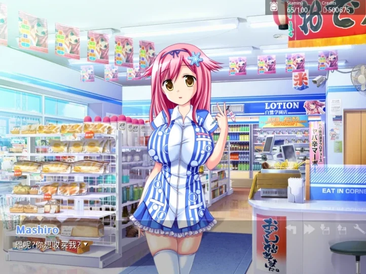 图片[2]-安卓+电脑【后宫SLG 动态]模拟后宫 v0.4.03-次元总站