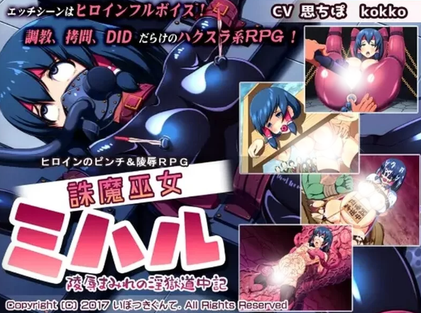 图片[6]-安卓+电脑【RPG】诛魔巫女三春-次元总站