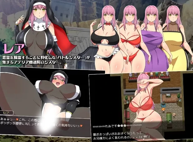 图片[6]-安卓+电脑【日式RPG】战斗修女雷雅 骑-次元总站