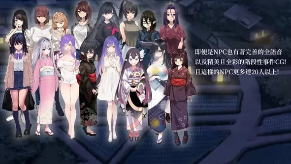 图片[13]-安卓+电脑【神作RPG】银习幽世村 步-次元总站