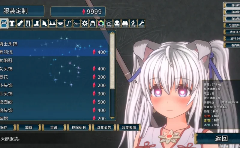 图片[5]-PC电脑【3A大作/动态】圣骑士莉卡-次元总站