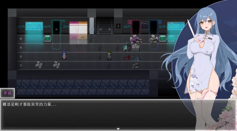 图片[6]-安卓+电脑【神作 国风RPG】夜幕之花 步v0.596 步-次元总站
