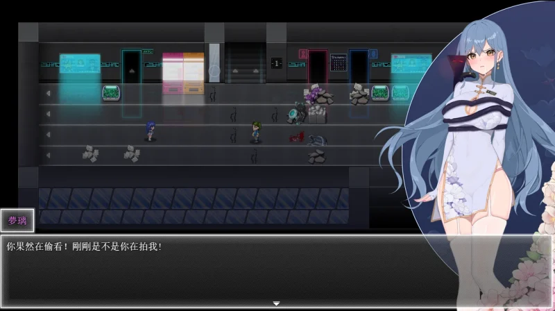 图片[8]-安卓+电脑【神作 国风RPG】夜幕之花 步v0.596 步-次元总站