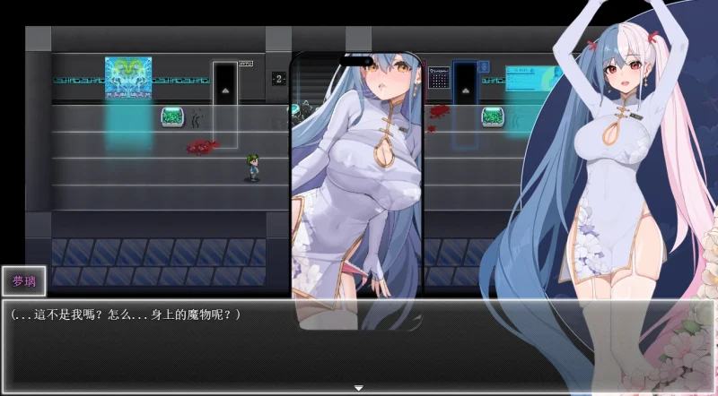 图片[2]-安卓+电脑【神作 国风RPG】夜幕之花 步v0.596 步-次元总站