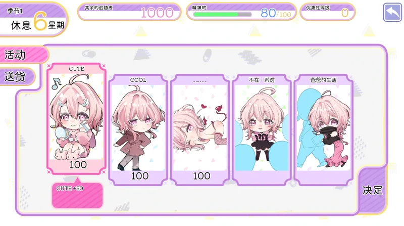 图片[3]-安卓+电脑【动态】直播女子露西亚-次元总站