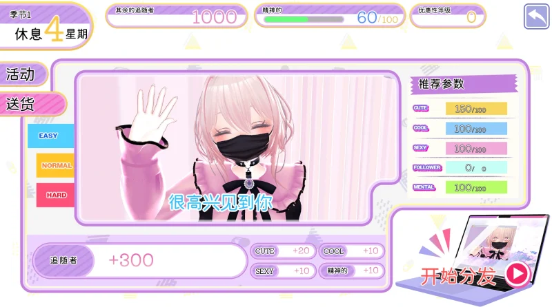 图片[2]-安卓+电脑【动态】直播女子露西亚-次元总站