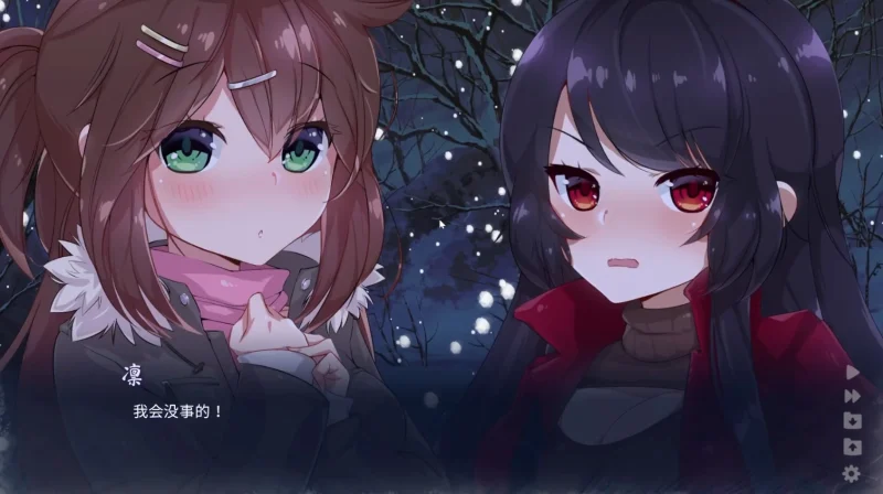 图片[6]-安卓+电脑【微恐/百合】雪中誓约 步-次元总站