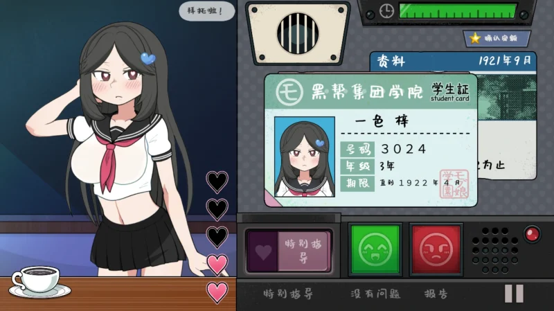 图片[8]-安卓+电脑【爆款+动态]检查身体-捕捉学院-次元总站