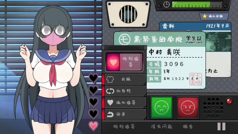 图片[4]-安卓+电脑【爆款+动态]检查身体-捕捉学院-次元总站