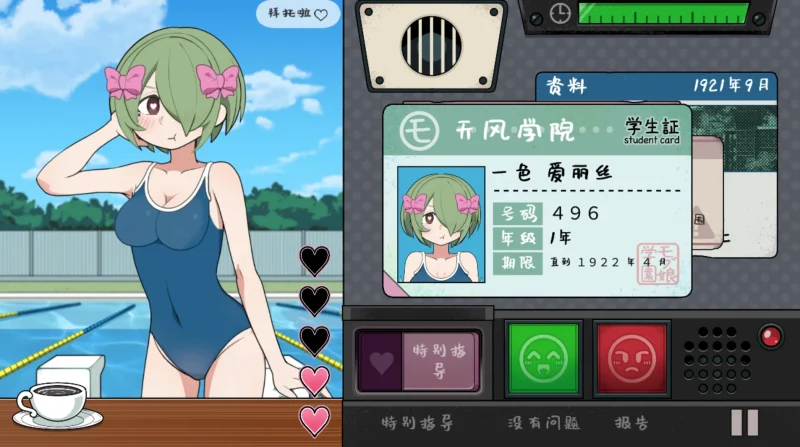 图片[5]-安卓+电脑【爆款+动态]检查身体-捕捉学院-次元总站