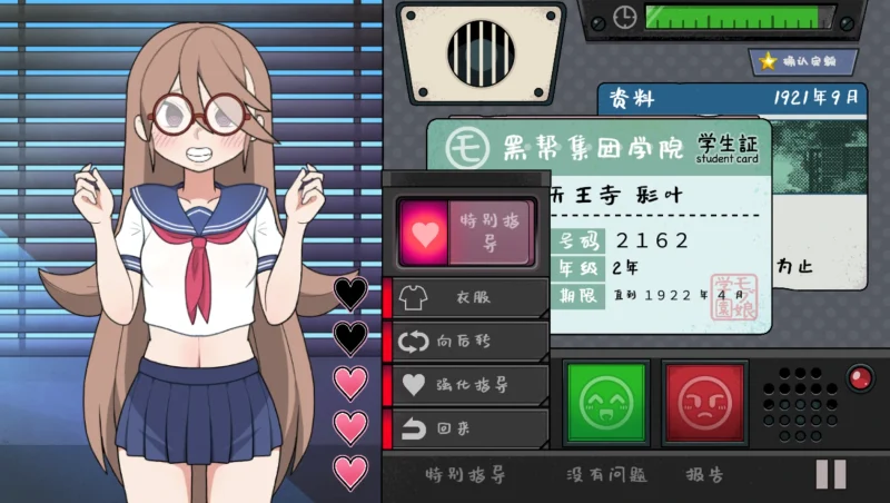 图片[6]-安卓+电脑【爆款+动态]检查身体-捕捉学院-次元总站