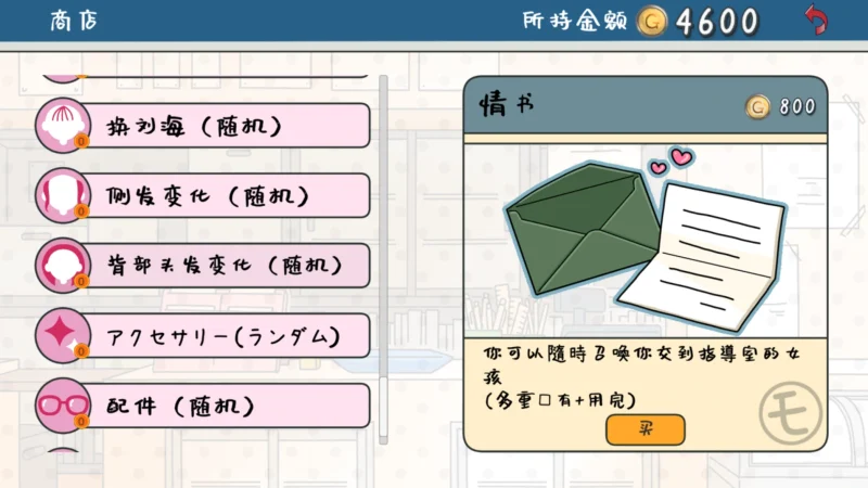 图片[7]-安卓+电脑【爆款+动态]检查身体-捕捉学院-次元总站