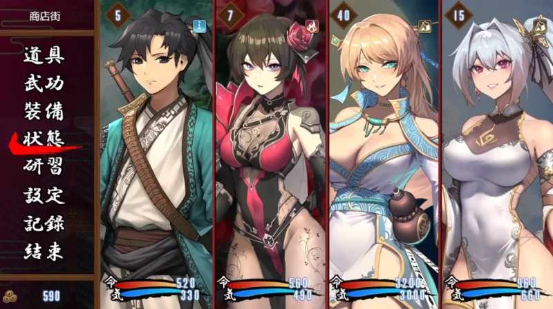 图片[1]-安卓+电脑【全动态/全CV】雪月花1.5 步-次元总站