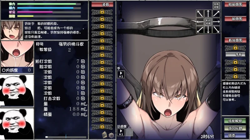 图片[3]-安卓+电脑【动态】 银乱奴隶调教化计划 骑-次元总站