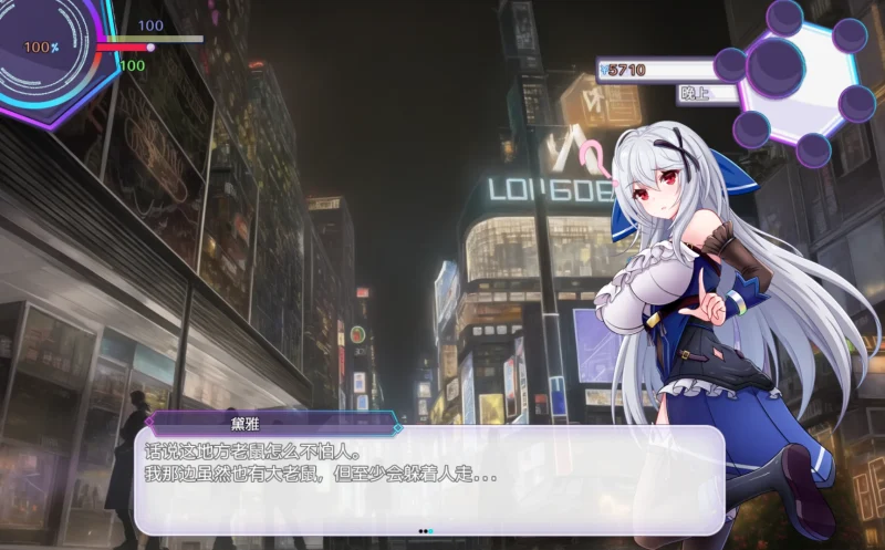 图片[10]-安卓+电脑【精品RPG/作弊/换装】异世界出身的我在歌舞伎町打黑工1.06 步-次元总站