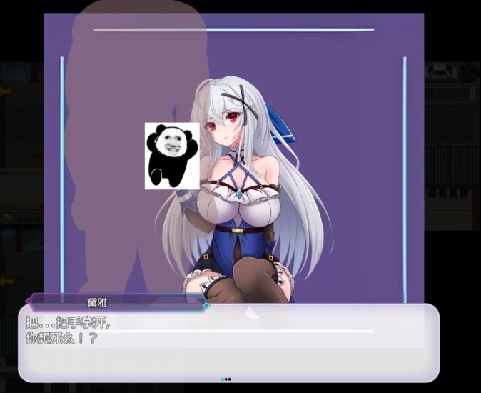 图片[3]-安卓+电脑【精品RPG/作弊/换装】异世界出身的我在歌舞伎町打黑工1.06 步-次元总站