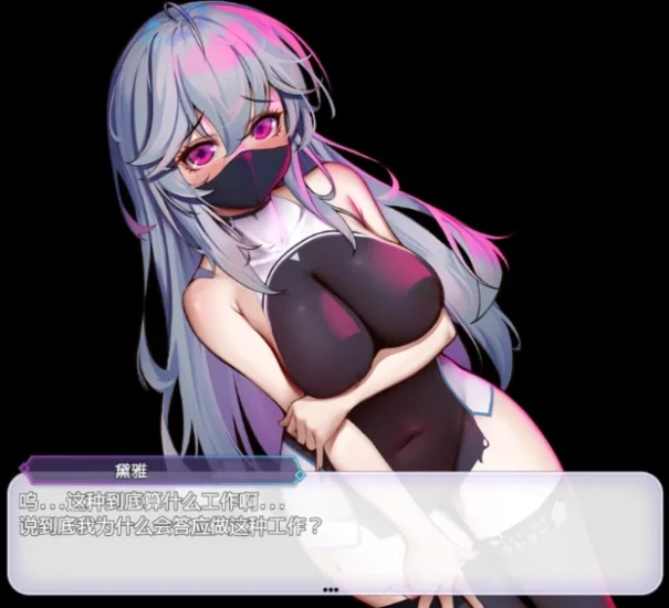 图片[2]-安卓+电脑【精品RPG/作弊/换装】异世界出身的我在歌舞伎町打黑工1.06 步-次元总站