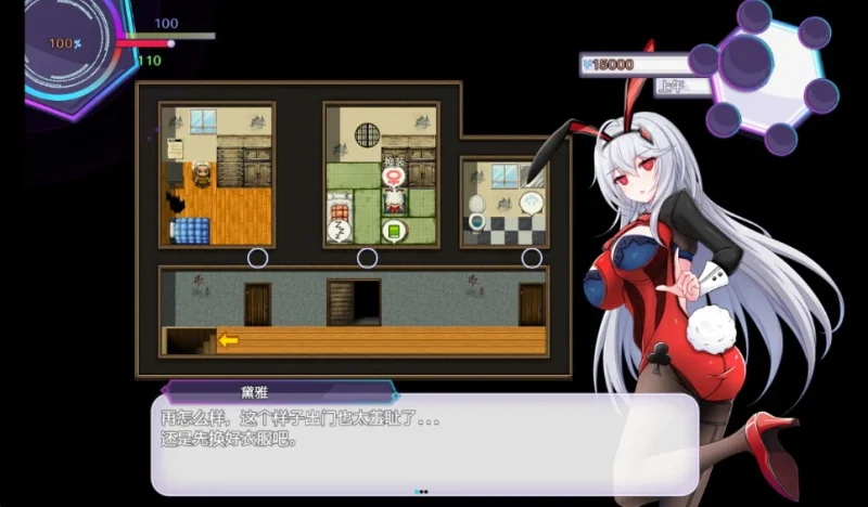 图片[4]-安卓+电脑【精品RPG/作弊/换装】异世界出身的我在歌舞伎町打黑工1.06 步-次元总站