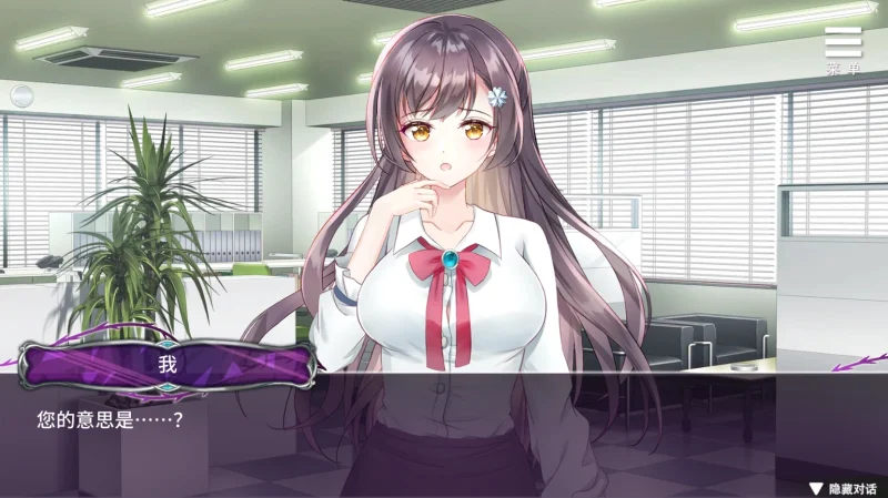 图片[3]-安卓+电脑【SLG互动】娱乐圈疑云S号房事件 自带全回想+步-次元总站