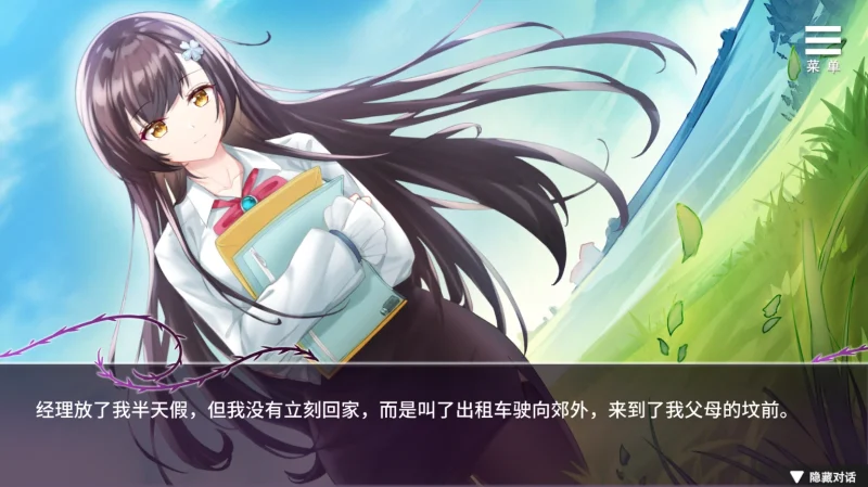 图片[6]-安卓+电脑【SLG互动】娱乐圈疑云S号房事件 自带全回想+步-次元总站