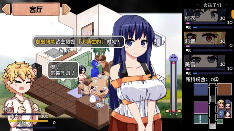 图片[2]-安卓+电脑【作弊+神作动态像素】夏日狂想曲 可出门魔改 步-次元总站