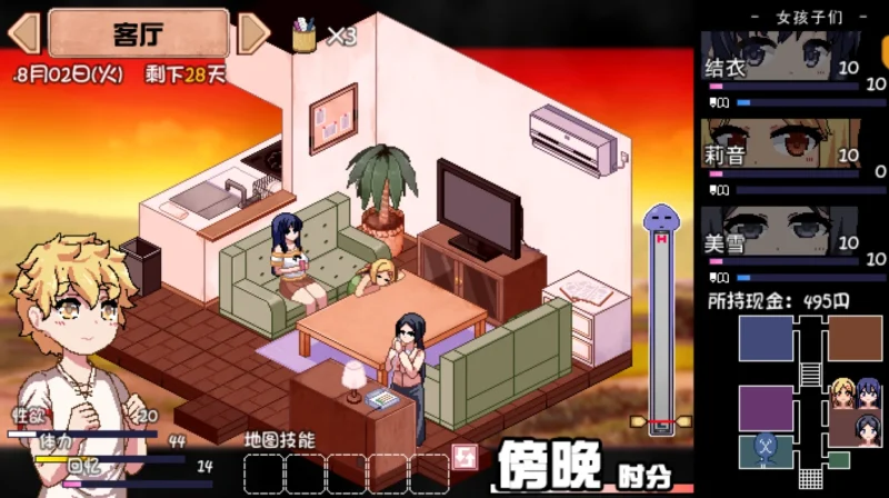 图片[8]-安卓+电脑【作弊+神作动态像素】夏日狂想曲 可出门魔改 步-次元总站