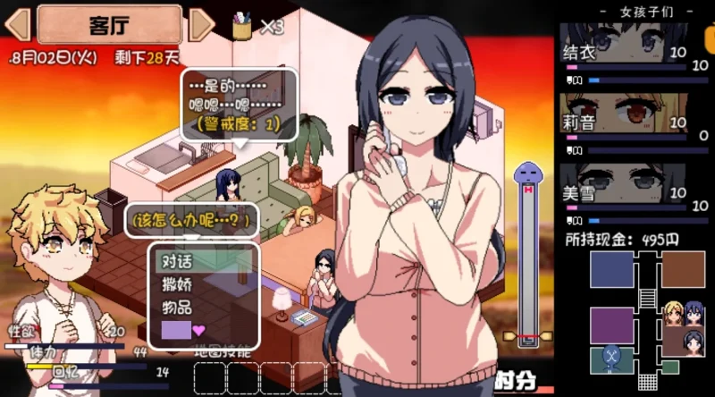 图片[6]-安卓+电脑【作弊+神作动态像素】夏日狂想曲 可出门魔改 步-次元总站