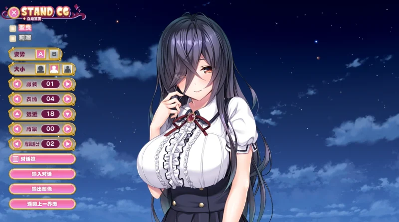 图片[5]-安卓+电脑【神级ADV+动态CV】小粥姐妹1 全回想-次元总站