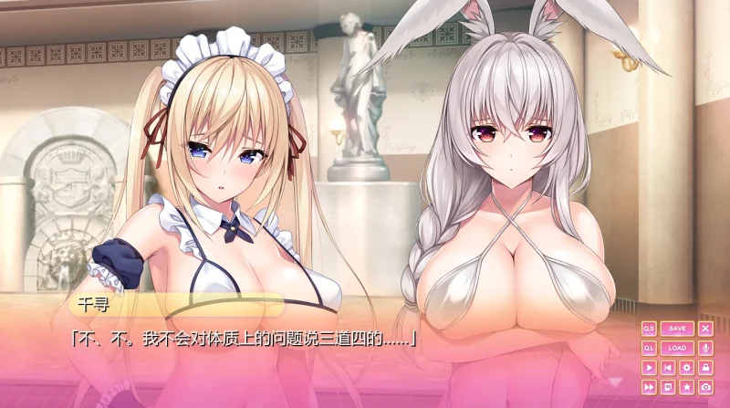 图片[7]-安卓+电脑【神级ADV+动态CV】小粥姐妹1 全回想-次元总站