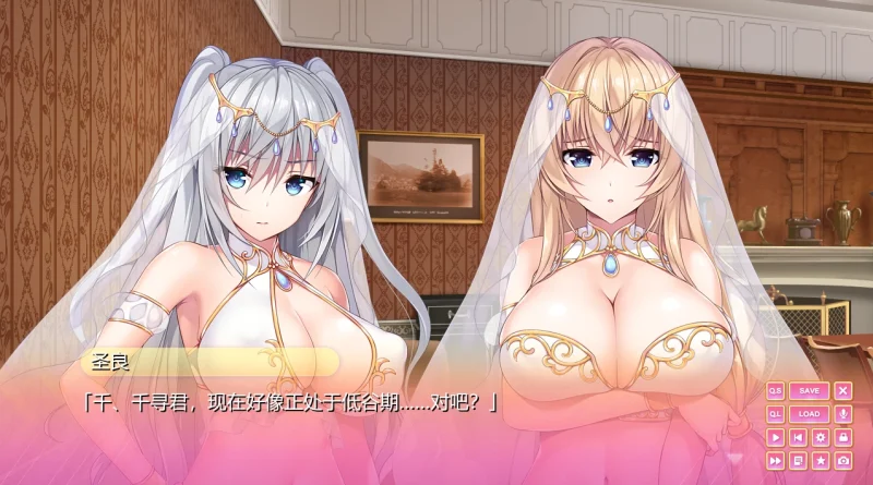 图片[3]-安卓+电脑【神级ADV+动态CV】小粥姐妹1 全回想-次元总站