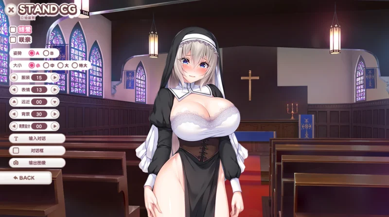 图片[4]-安卓+电脑【神级ADV+动态CV】小粥姐妹2 全回想-次元总站