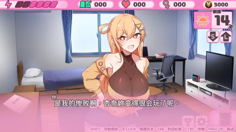 图片[1]-安卓+电脑【爆款/SLG/全CV】与杏奈的同居14日 步-次元总站