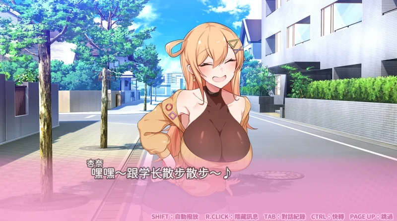 图片[4]-安卓+电脑【爆款/SLG/全CV】与杏奈的同居14日 步-次元总站