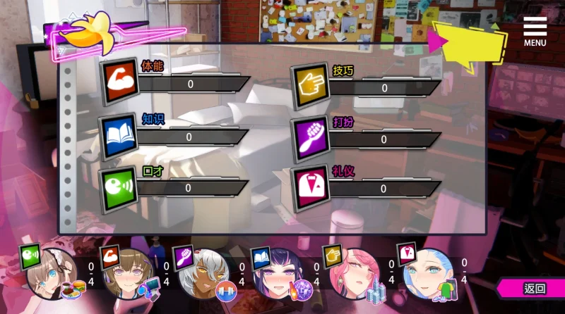 图片[6]-安卓+电脑【精品/大作SLG/CV】重启的ntr后宫生活 步-次元总站