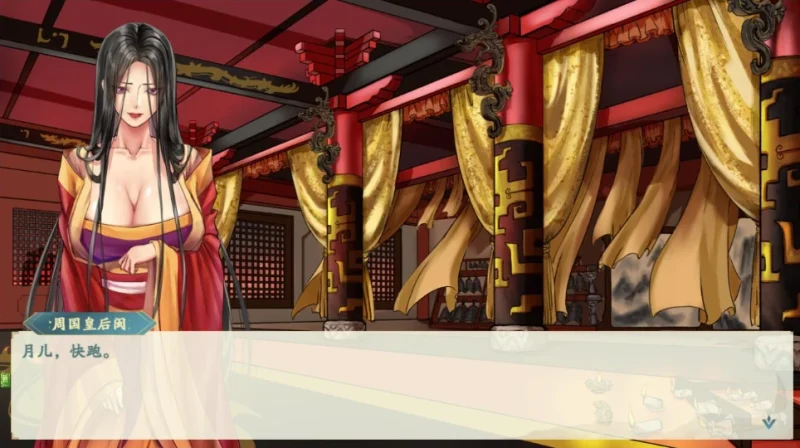 图片[15]-安卓+电脑【神作]绯月仙行录V0.628十二月最终完结版 绯色修仙录完结版 两部合集+步-次元总站