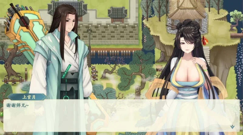 图片[11]-安卓+电脑【神作]绯月仙行录V0.628十二月最终完结版 绯色修仙录完结版 两部合集+步-次元总站