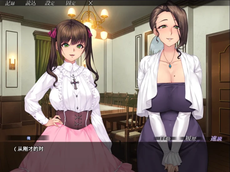 图片[2]-安卓+电脑 [超赞ADV/全CV]邪娠唱馆-次元总站