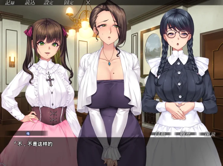 安卓+电脑 [超赞ADV/全CV]邪娠唱馆-次元总站