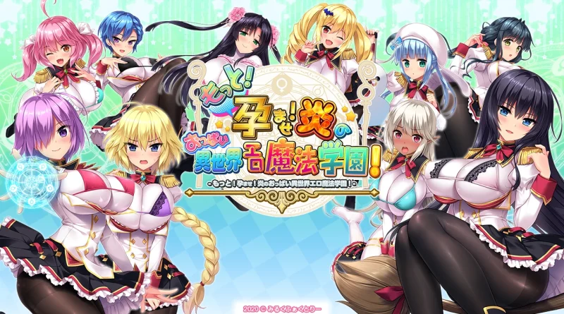 安卓+电脑【神作+动态+全CV】炎孕四部合集+动画 Ty模拟器玩-次元总站