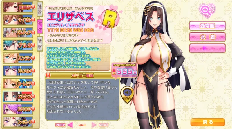 图片[18]-安卓+电脑【神作+动态+全CV】炎孕四部合集+动画 Ty模拟器玩-次元总站