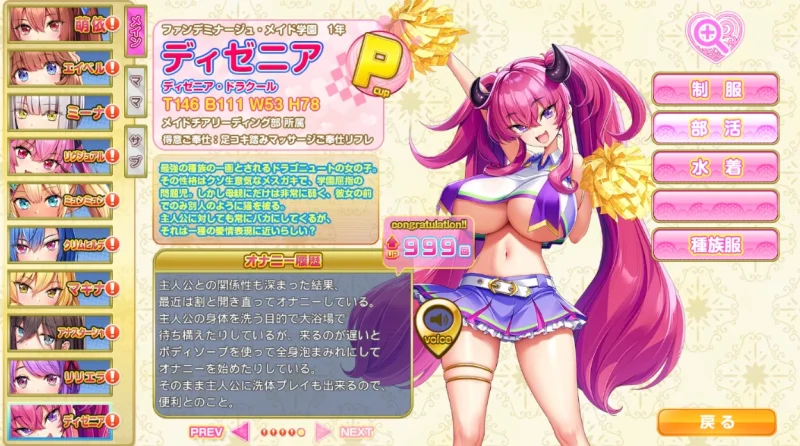 图片[11]-安卓+电脑【神作+动态+全CV】炎孕四部合集+动画 Ty模拟器玩-次元总站